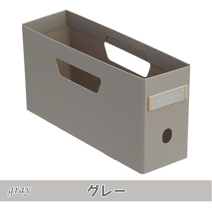 Roomy 《ルーミー》 ボックスファイル [ロータイプ・A4 2/3] 全4色 リヒトラブ (LIHIT LAB) F-290