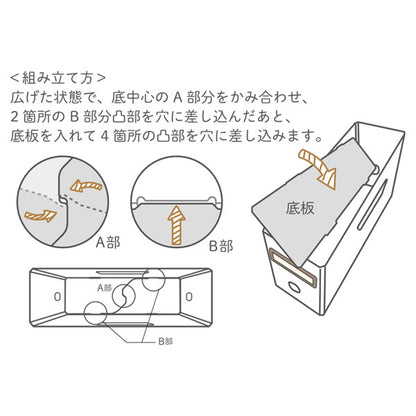 Roomy 《ルーミー》 ボックスファイル [ロータイプ・A4 2/3] 全4色 リヒトラブ (LIHIT LAB) F-290