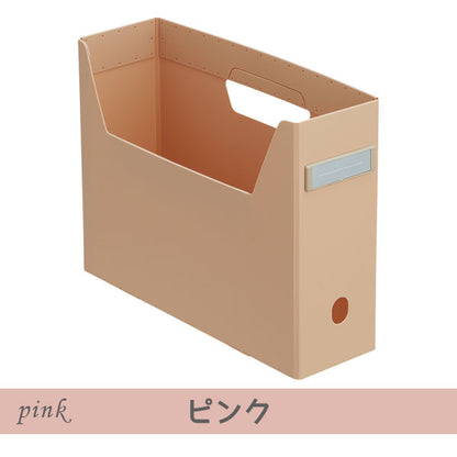 Roomy 《ルーミー》 ボックスファイル [ハイタイプ・A4] 全4色 リヒトラブ (LIHIT LAB) F-291