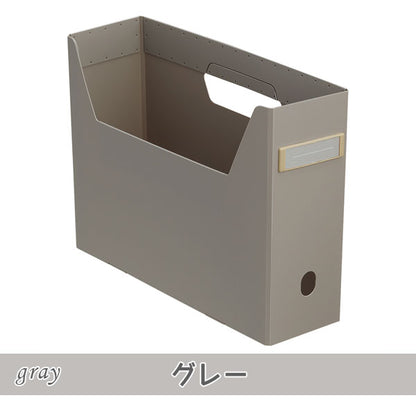 Roomy 《ルーミー》 ボックスファイル [ハイタイプ・A4] 全4色 リヒトラブ (LIHIT LAB) F-291