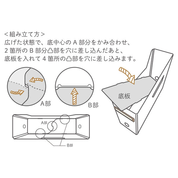 Roomy 《ルーミー》 ボックスファイル [ハイタイプ・A4] 全4色 リヒトラブ (LIHIT LAB) F-291