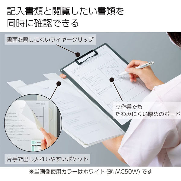 書類がすっきり分けられるクリップホルダー A4 [全4色] 3段ポケット コクヨ ヨハ-MC50G/P/W/D
