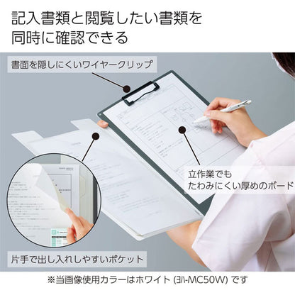 書類がすっきり分けられるクリップホルダー A4 [全4色] 3段ポケット コクヨ ヨハ-MC50G/P/W/D