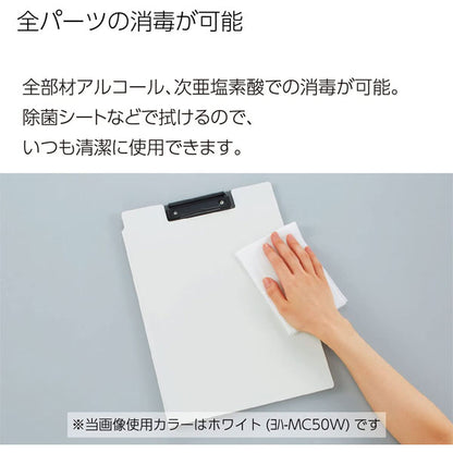 書類がすっきり分けられるクリップホルダー A4 [全4色] 3段ポケット コクヨ ヨハ-MC50G/P/W/D