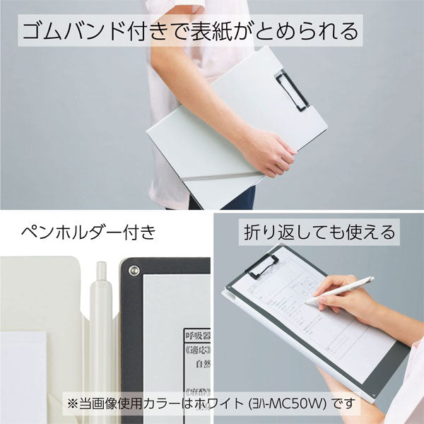 書類がすっきり分けられるクリップホルダー A4 [全4色] 3段ポケット コクヨ ヨハ-MC50G/P/W/D