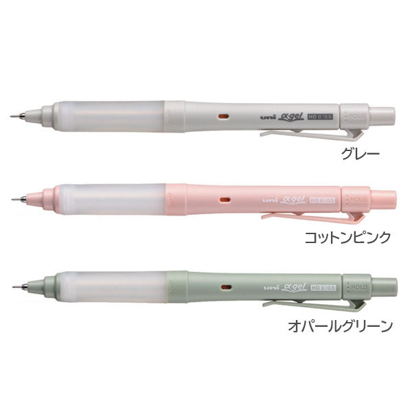 ユニ アルファゲル スイッチ 0.5mm [全7色] 三菱鉛筆 M51009GG1P [M便 1/30]