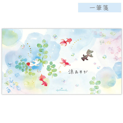 涼あそび柄 夏のお便りシリーズ レターパッド/封筒/一筆箋/ハガキ箋 823-917/924/986、824-020