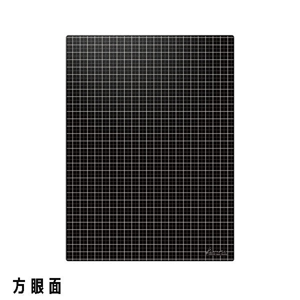 ライティングマット下敷 kiwami [ブラック・A4+] 共栄プラスチック WMS-A4-BL