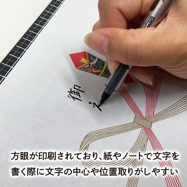 ライティングマット下敷 kiwami [ブラック・A4+] 共栄プラスチック WMS-A4-BL