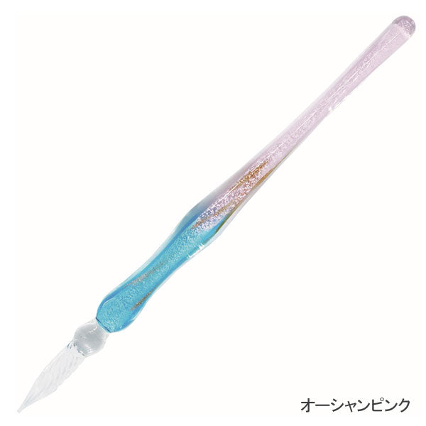 ガラスペン［オーシャンブルー・オーシャンピンク］ 紀寺商事 1793-KGP-O