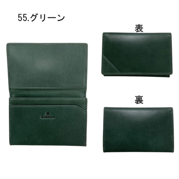 ASHFORD 名刺入れ ササマチ [全4色] アシュフォード 8546 [M便 1/2]