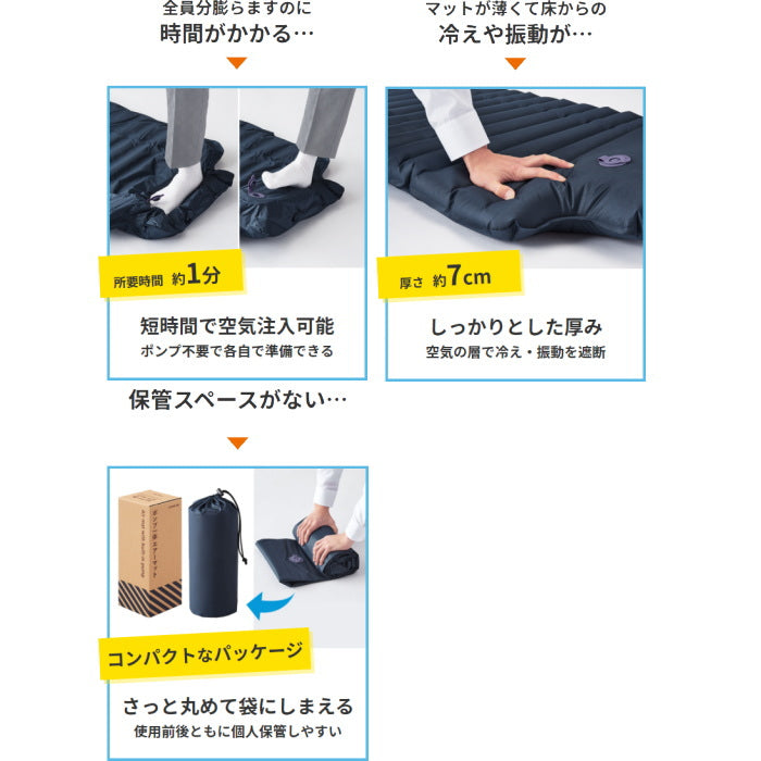 ポンプ一体エアーマット 収納袋付き  キングジム AMP-200　【取寄せ品】