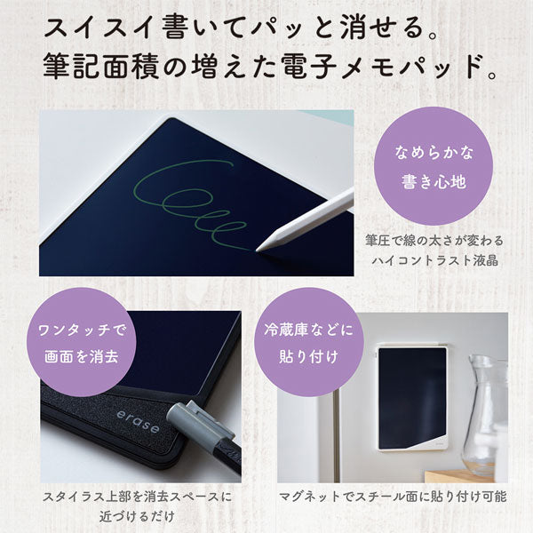 boogie board ブギーボード ［全2色］ キングジム 20-BB-17【送料無料※】【取り寄せ品】