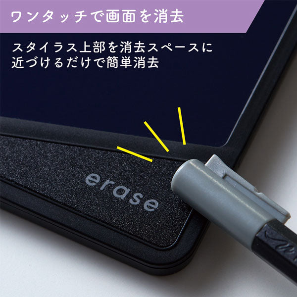 boogie board ブギーボード ［全2色］ キングジム 20-BB-17【送料無料※】【取り寄せ品】