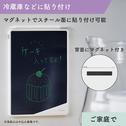 boogie board ブギーボード ［全2色］ キングジム 20-BB-17【送料無料※】【取り寄せ品】
