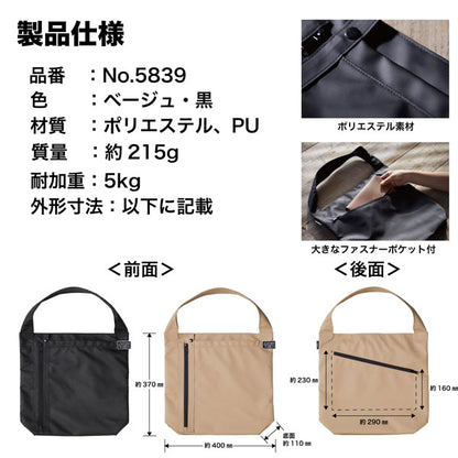 サットン《SATTON》ポリエステルタイプ [全2色] キングジム 5839　【取り寄せ品】