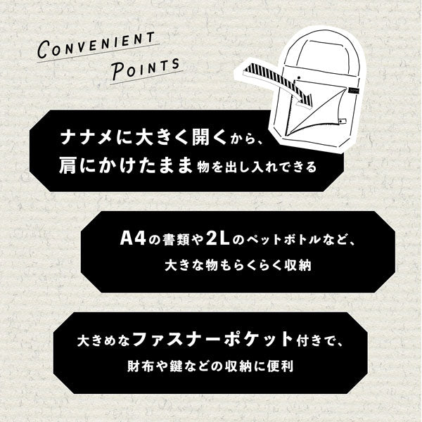 サットン《SATTON》ポリエステルタイプ [全2色] キングジム 5839　【取り寄せ品】