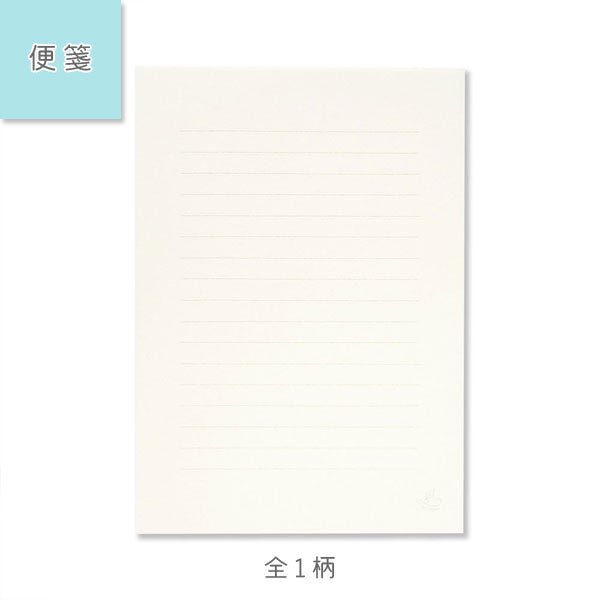 便箋・封筒 My Letter Paper [silver] G.C.PRESS/ジーシー 502-94/502-95 [M便 1/4]