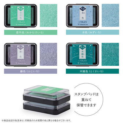 いろもよう 光彩 [全10色] スタンプパッド シヤチハタ HAC-1G-**  [M便 1/9]