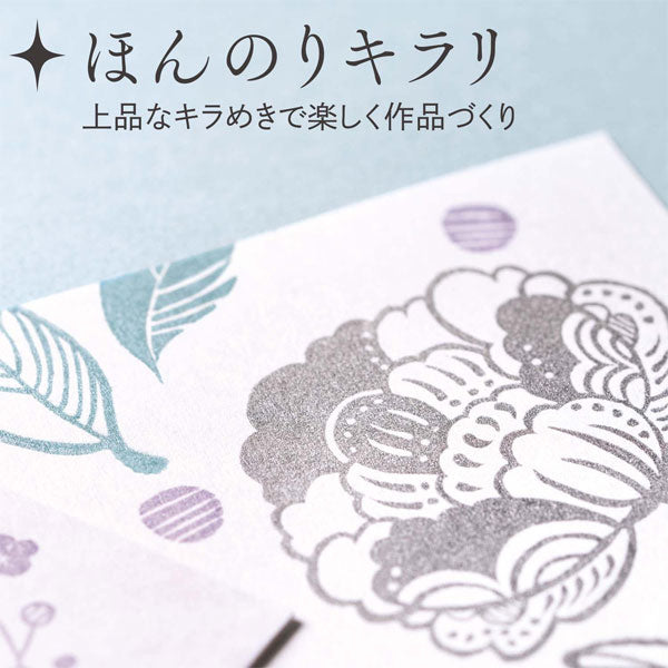 いろもよう 光彩 [全10色] スタンプパッド シヤチハタ HAC-1G-**  [M便 1/9]