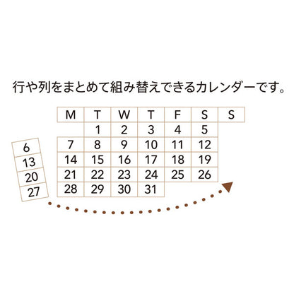 連結数字スタンプ [万年カレンダー・日本語] シヤチハタ GRJ-5ACJ