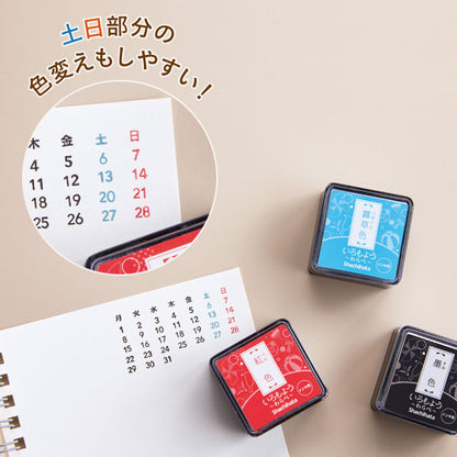 連結数字スタンプ [万年カレンダー・日本語] シヤチハタ GRJ-5ACJ