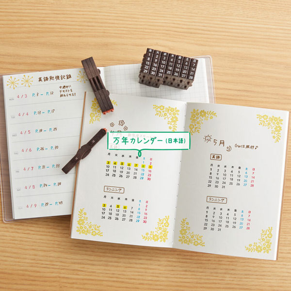 連結数字スタンプ [万年カレンダー・日本語] シヤチハタ GRJ-5ACJ