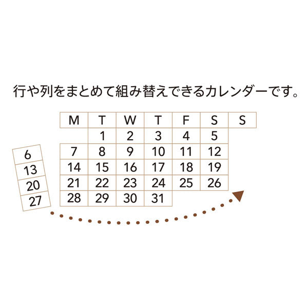 連結数字スタンプ [万年カレンダー・英語] シヤチハタ GRJ-5ACE