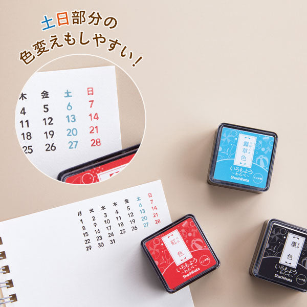 連結数字スタンプ [万年カレンダー・英語] シヤチハタ GRJ-5ACE
