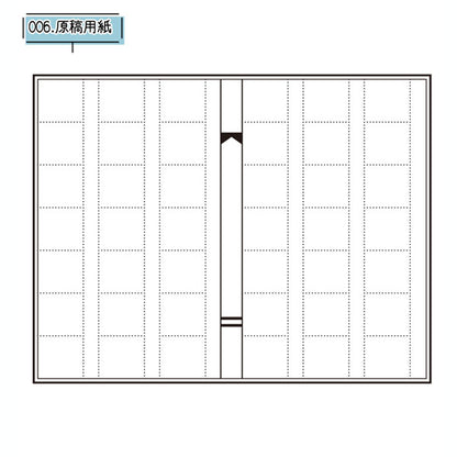 「NOTE stamp」インクセット [全9種類] こどものかお 　0593-***