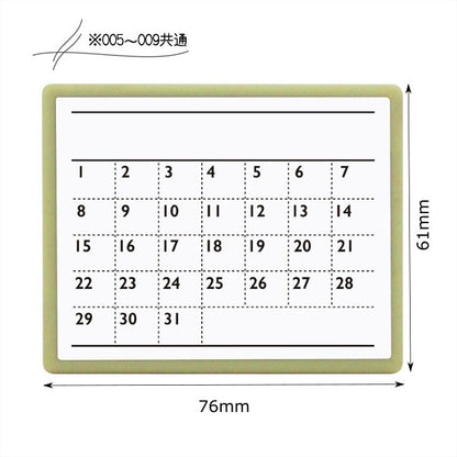 「NOTE stamp」インクセット [全9種類] こどものかお 　0593-***