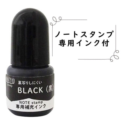 「NOTE stamp」インクセット [全9種類] こどものかお 　0593-***