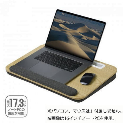 ユートリム　広々ひざ上デスク　裏面クッション＆アームレスト付 ソニック UT-4754-GL