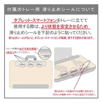 ユートリム　広々ひざ上デスク　裏面クッション＆アームレスト付 ソニック UT-4754-GL