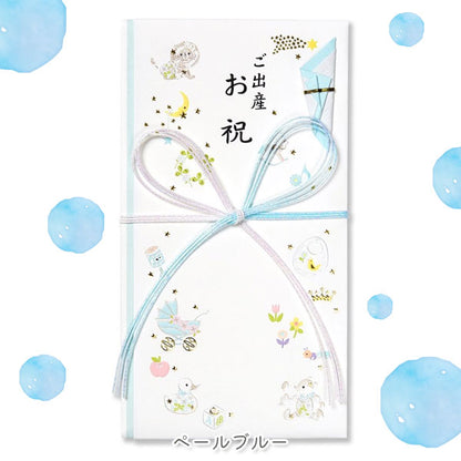 祝儀袋 プレジール「ご出産お祝」G.C.PRESS/ジーシー 59-08/59-09 [M便 1/6]
