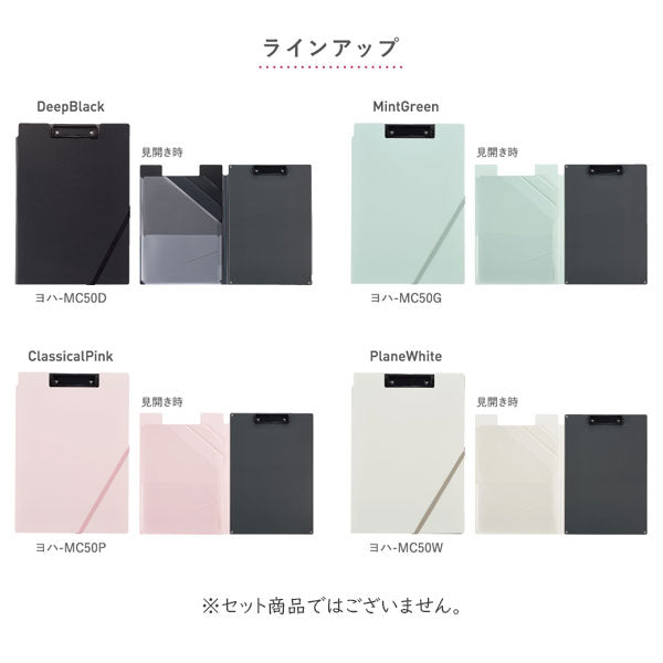 書類がすっきり分けられるクリップホルダー A4 [全4色] 3段ポケット コクヨ ヨハ-MC50G/P/W/D