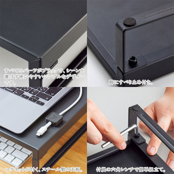 机上台 マットブラック 引出し付 幅590mm LIHITLAB(リヒトラブ) A-7338-124 【送料無料※】