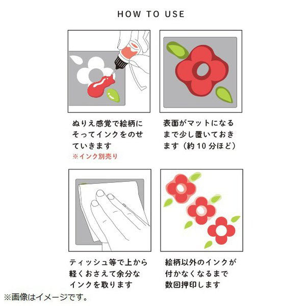ＫＯＮＯＩＲＯ ｓｔａｍｐ インクセット (このいろスタンプ) 全６種 こどものかお 1806-00*