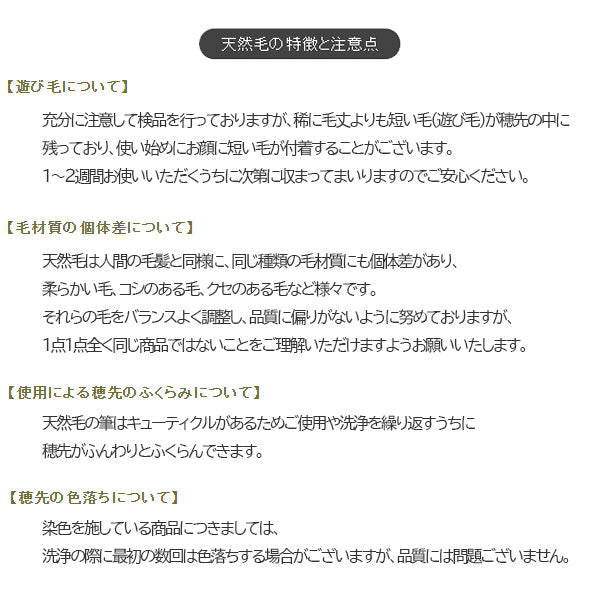 熊野の化粧筆 Puffブラシ ファンデーションブラシ 竹宝堂/西文明堂 PF-1【送料無料※】