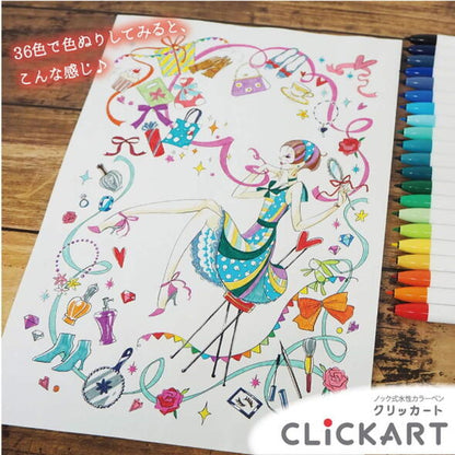 クリッカート(CLICKART) 12色セット ライトカラー 水性染料 ノック式 細字 (0.6mm) ゼブラ WYSS22-12CLT [M便 1/2]