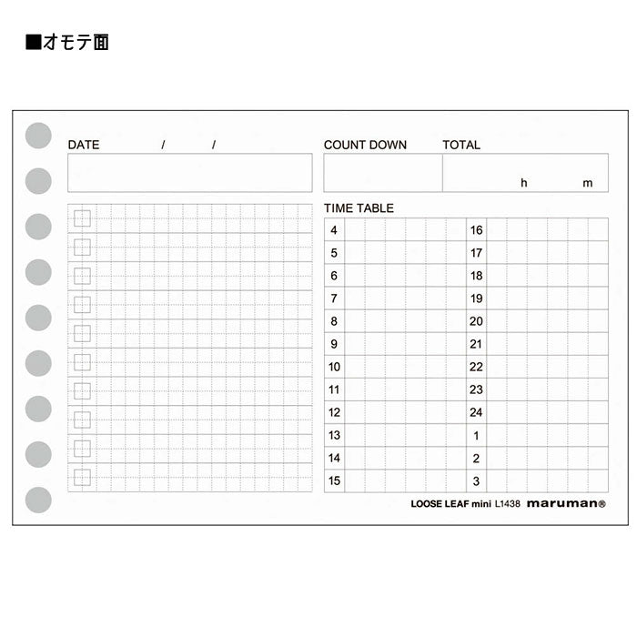 ルーズリーフ タイムプランニング ミニ /50枚 タイムプランニング(表面)/5mm方眼罫(裏面) 　maruman　L1438
