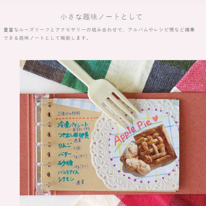 ルーズリーフ TO DOリスト ミニ /50枚 TODOリスト(表面)/5mm方眼罫(裏面) maruman　L1439