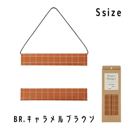 マグネット式ポスターハンガー ［Sサイズ / 全4色］ マークス PHB-PSH01-**[M便 1/6]