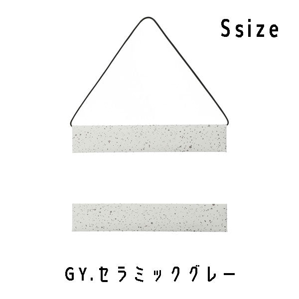 マグネット式ポスターハンガー ［Sサイズ / 全4色］ マークス PHB-PSH01-**[M便 1/6]