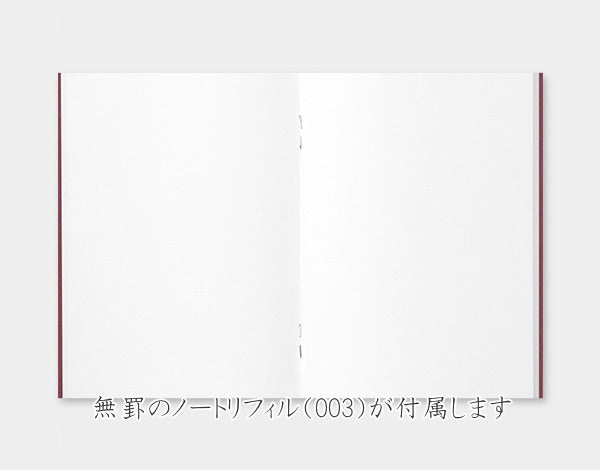 トラベラーズノート　TRAVELER&