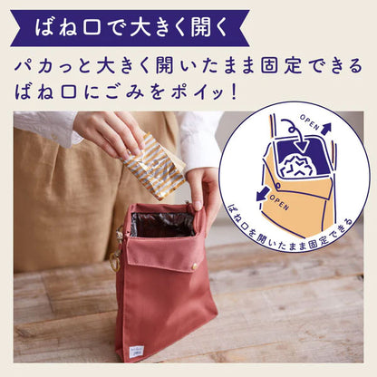 horupo《ホルポ》ゴミ箱バッグ［ナイロンタイプ］ 全4色 ゴミ袋付き キングジム 5760