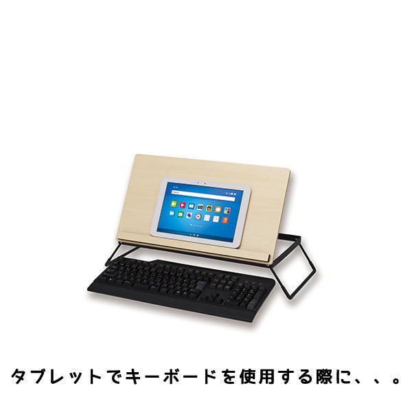 マルチ机上台 　角度調整つき　 アスカ 　DSK05