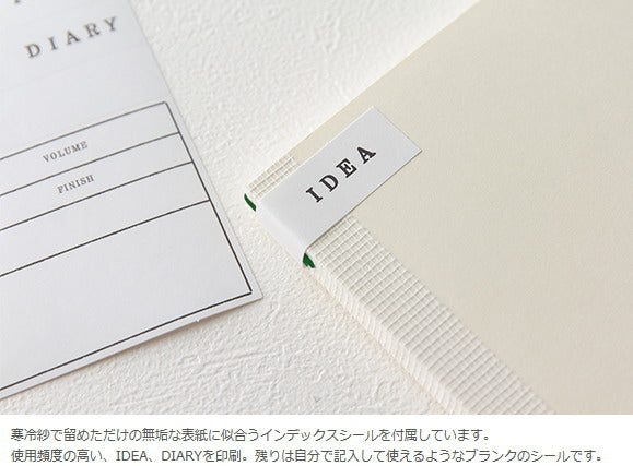 ＭＤ　ＮＯＴＥＢＯＯＫ《新書サイズ》横罫(7ミリ罫)　デザインフィル/ミドリ　13802　【2冊ネコポス可】