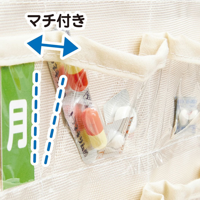 お薬カレンダー　壁掛けタイプ　M　 [アイボリー]　ナカバヤシ　IF-3011