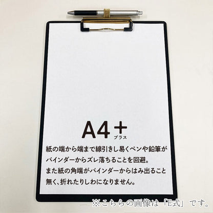 ライティングバインダー kiwami A4+ [全2種類] 共栄プラスチック WB